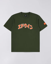 Edwin - Katakana Retro T-shirt - Green-T-shirts-I032555
